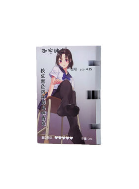 日本女子脚臭香水足部丝袜胖次
