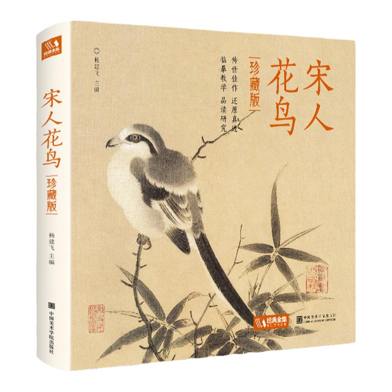 认准正版】文徵明小楷合集57件名作 千字文琴赋文赋草堂十志金刚离骚高清临摹原碑帖墨迹本 金石拓片硬笔毛笔书法字帖全集入门书籍