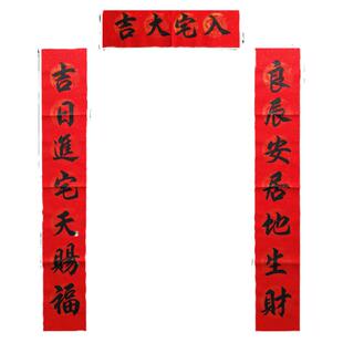 2026马年名家手写新年春联祝寿搬家结婚新春满月开业乔迁对联定制