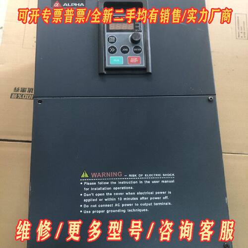 阿尔法变频器ALPHA6000E3018G3022P实议价维修