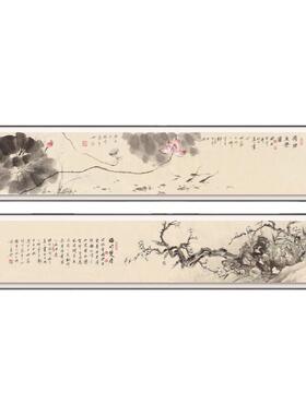 玄关书房新中式原创水墨画装饰画