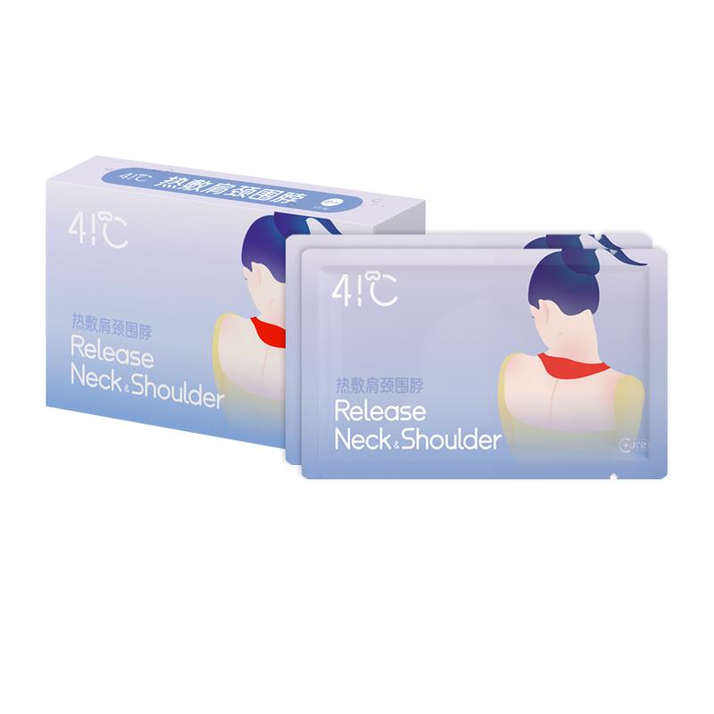 暖友41℃肩颈热敷贴女性薄片型蒸汽暖颈预防颈椎病自发热暖肩围脖
