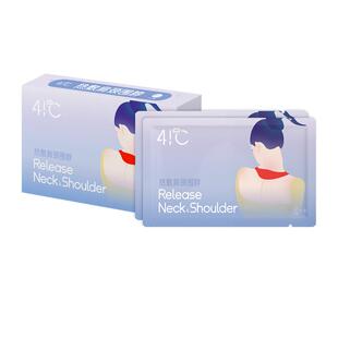 暖友41℃肩颈热敷贴女性薄片型蒸汽暖颈自发热暖肩围脖