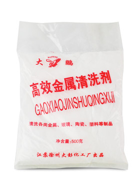 重金属油污清洗剂粉末工业用