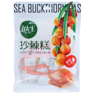 山西特产白先生沙棘糕128g果糕