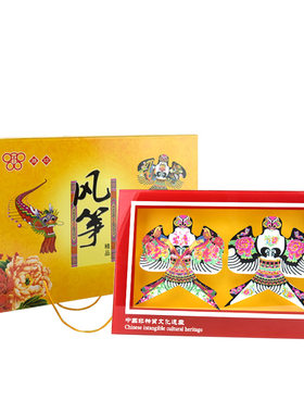 潍坊风筝工艺品中国风镜框摆件