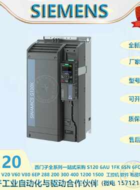 议价6SL3220-1YD40-0UB0西门子风机水泵专用变频器6SL3220-1YD40-