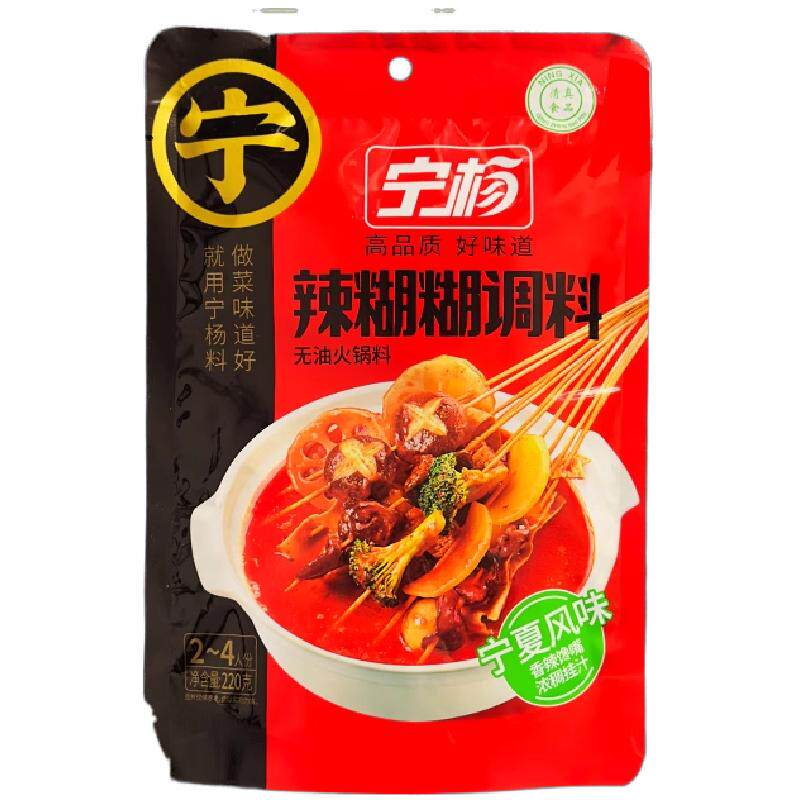 宁杨辣糊糊宁夏吴忠市