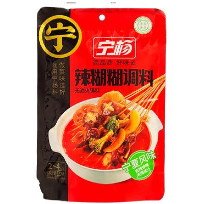 宁杨辣糊糊宁夏吴忠市