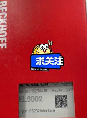 询价-BECKHOFF EL6002