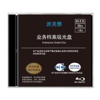 清华同方TFDA-708U档案BD刻录机