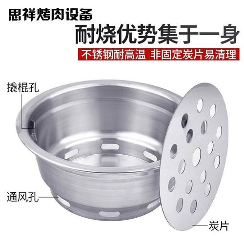 碳烤炉炭盆上排烟不锈钢烤炉内胆炭盆排烟碳炭盆铸铁下炉商用炭盆