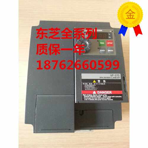 议价全新原装东芝VFS15系列VFS15-4055PL 5.5kw 400v VFS15