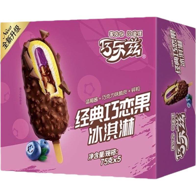 伊利巧乐兹经典巧恋果冰淇淋雪糕75g*5支