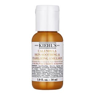 科颜氏金盏花舒缓平衡乳液小样30/125ml保湿清爽补水平衡水油痘痘