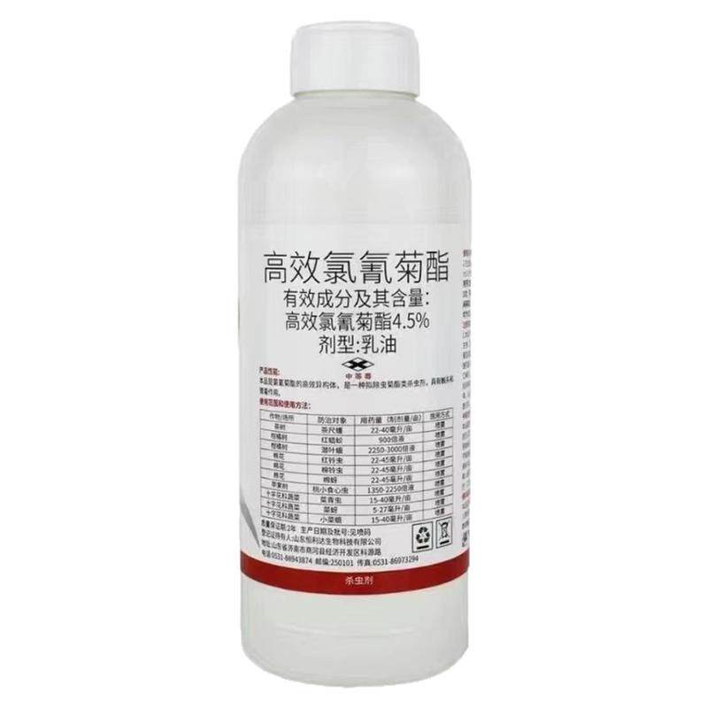 高效氯氰菊酯农药杀虫剂果树蔬菜蚜虫钻心虫菜青虫地下害虫杀虫药