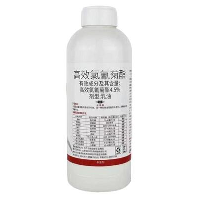 高效氯氰菊酯农药杀虫剂果树蔬菜蚜虫钻心虫菜青虫地下害虫杀虫药