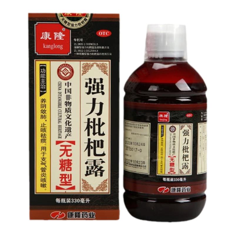 【康隆】强力枇杷露330ml*1瓶/盒