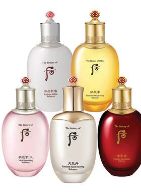 Whoo后天气丹套装拱辰享水妍雪玉凝津率享爽肤水乳液护肤品水乳