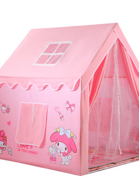 儿童室内美乐蒂帐篷游戏城堡小屋