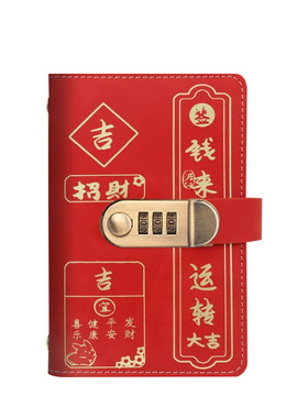 存钱夹防水理财A6带密码锁多功能