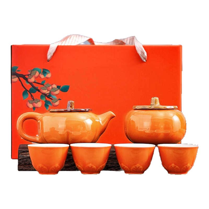 柿柿如意柿子送客户小礼品茶壶高档轻奢一套茶杯陶瓷定制家用茶具