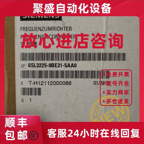 议价真品6SL3225-0BE31-5AA0 5UA0西门子G120变频器6SL32250BE315