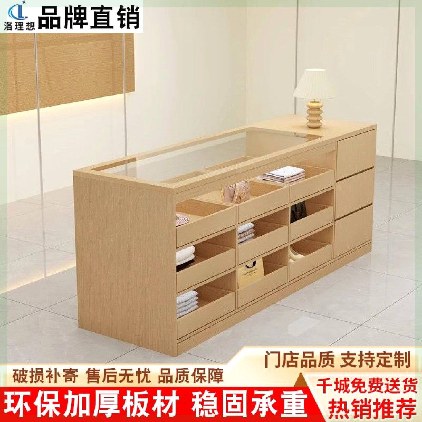 服装店中岛柜流水台饰品店摆件展示台女装店抽屉收银中岛台带玻璃