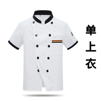 Одиночный верхний верхний верхний верх