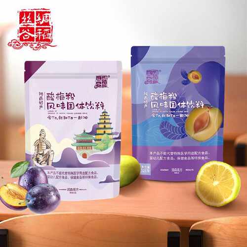 酸梅粉冲饮固体饮料酸梅汤甜橙粉正宗酸梅晶速溶果汁粉大包商用