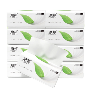 丽邦抽纸10小包家用纸抽实惠装纸巾卫生纸面巾纸餐巾纸面纸擦手纸