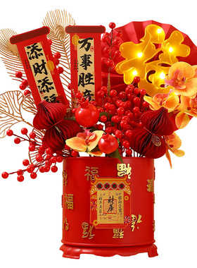 炫风新年发财果福桶摆件抱抱桶