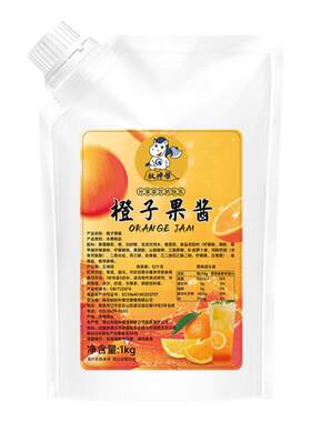 橙子果酱【整箱21元/包】