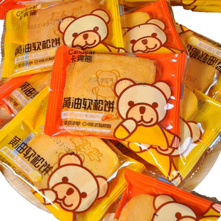 【卡宾熊】黄油肉松软松饼12包250g一盒
