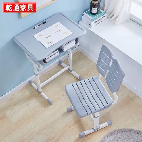 可升降学习桌椅儿童家用卧室培训班学生书桌可调节课外辅导班套装