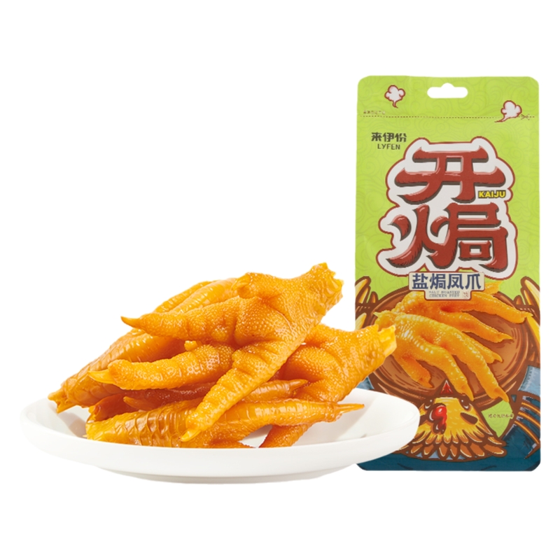 29任选15件坚果膨化零食大礼包