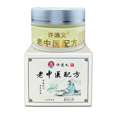 老中医秘制重度湿zhen膏