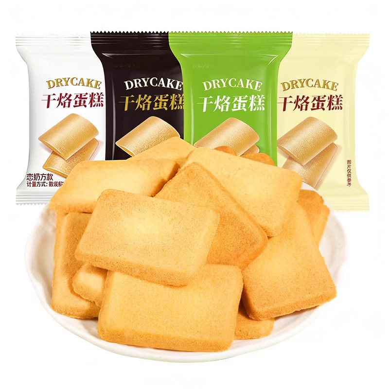 因味山姆干烙蛋糕奶酪饼干整箱单独小包装孕妇儿童零食超市旗舰店