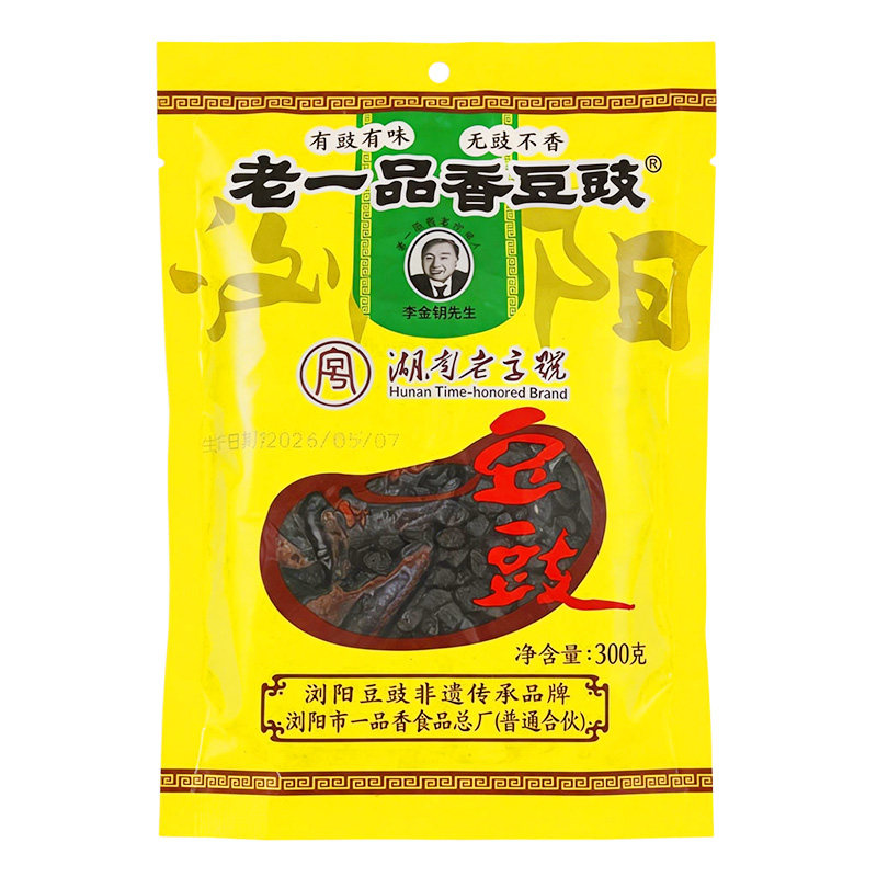 豆豉干300g黑豆干豆豉老一品香湖南浏阳豆豉阳江四川重庆农家风味
