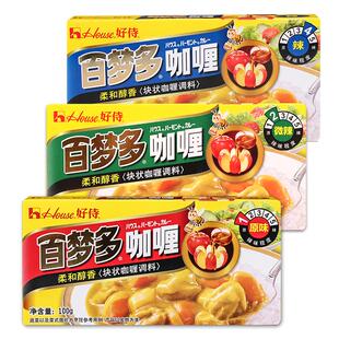 好侍咖喱块百梦多咖喱原味家用日式儿童咖喱酱料理包嘎哩块拌饭酱