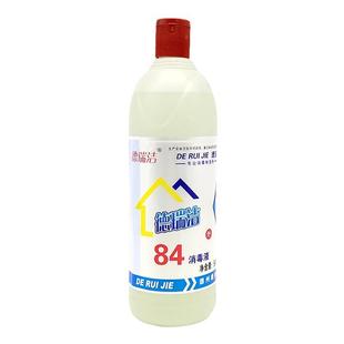 500ml含氯漂白水家用宠物宾馆学校衣物去污杀菌84消毒液漂白液
