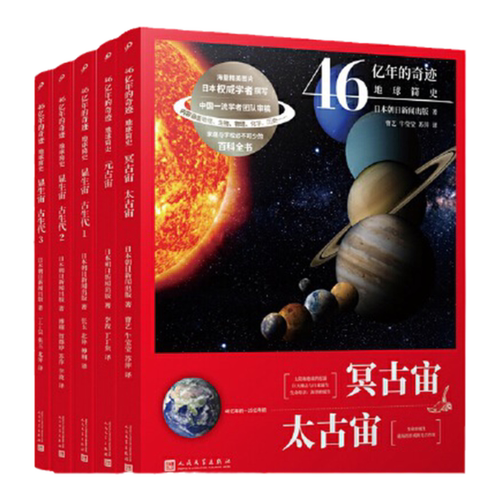 钟南山：生命的卫士（中华先锋人物故事汇）
