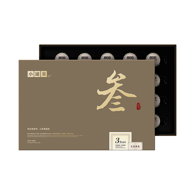 小罐茶年份茶寿眉白茶礼盒装