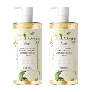 山茶花内衣洗衣液洗内裤专用清洗液女去渍手洗大人小孩用正品2瓶