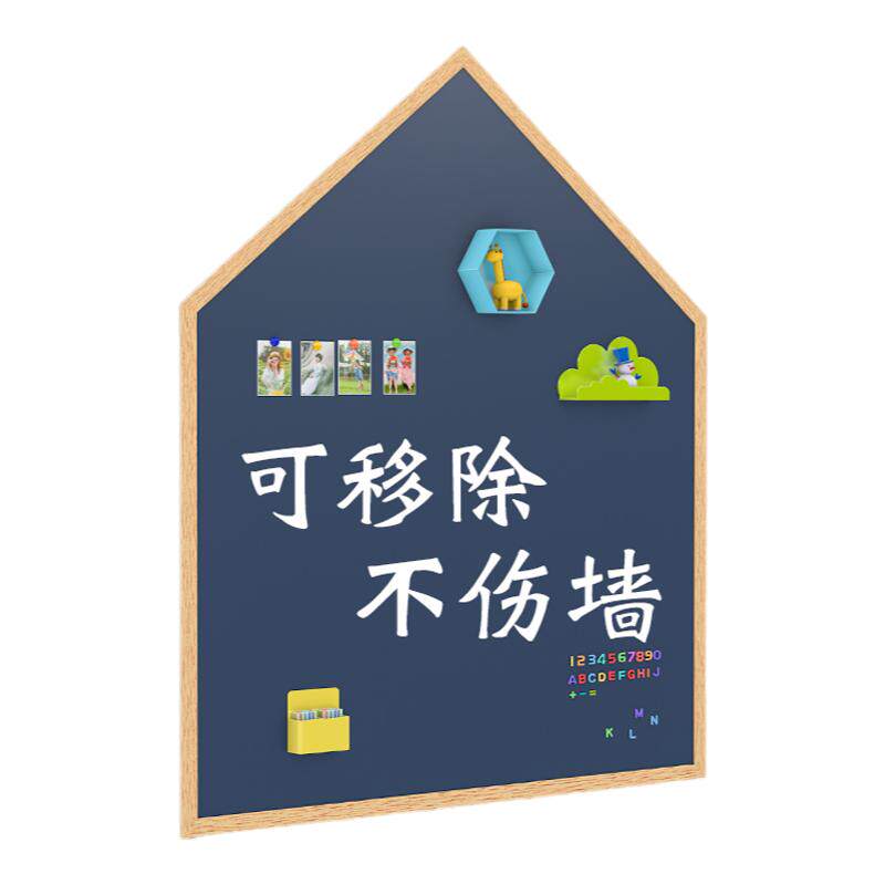 黑板墙贴可移除不伤墙白板墙贴