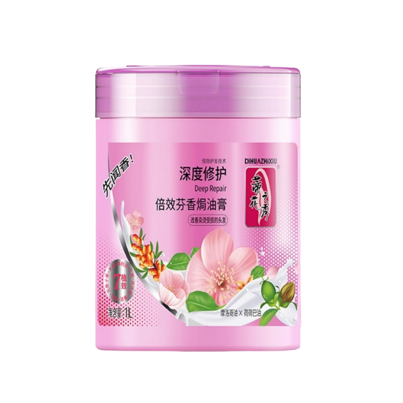 蒂花之秀焗油膏抚平毛躁修护顺滑