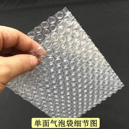 20*25cm100个气泡袋加厚泡泡透明袋批发气泡膜小袋子防震泡沫袋子