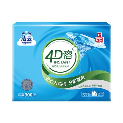 洁云4D溶方包卫生纸300张3包