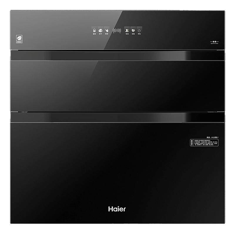 海尔麦浪EB130碗筷消毒柜家用嵌入式厨房餐具消毒碗柜烘干一体机