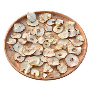 农家生晒雪梨干梨干片250g高山新鲜雪梨片原味水果干雪梨茶香梨片